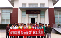 河北正定公司党支部开展“提振精神，凝心聚力”主题红色之旅