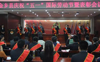 喜报：金乡公司袁小闻同志荣获县五一劳动奖章