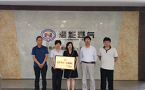 喜报：成武公司荣获“菏泽市五一劳动奖状” 总经理尹晓莉荣获“成武县五一劳动奖章”光荣称号