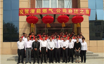 热烈祝贺成武县银河集团186net燃气有限公司新办公楼乔迁之喜