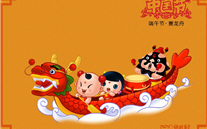 银河集团186net集团祝广大员工端午节快乐