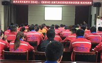 金乡公司开展学习《宪法》、《监察法》及 燃气相关案例分析知识讲座